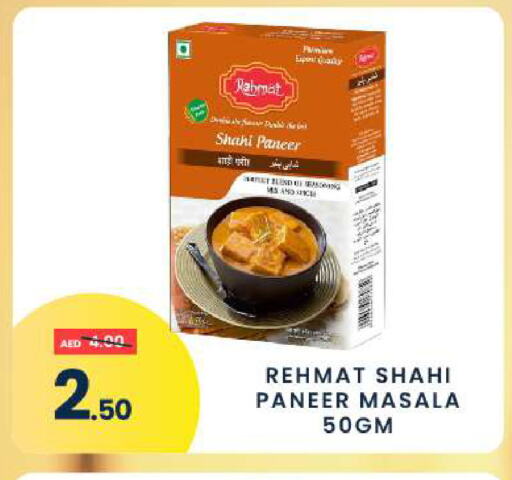 Paneer available at MADHOOR SUPERMARKET L.L.C in UAE - Dubai