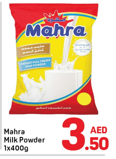 Milk Powder available at Day to Day Department Store in UAE - Sharjah / Ajman