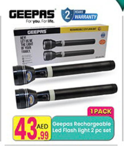 GEEPAS available at Everyday Center in UAE - Sharjah / Ajman