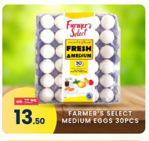 available at مدهور سوبرماركت in الإمارات العربية المتحدة , الامارات - الشارقة / عجمان