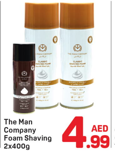 available at Day to Day Department Store in UAE - Sharjah / Ajman