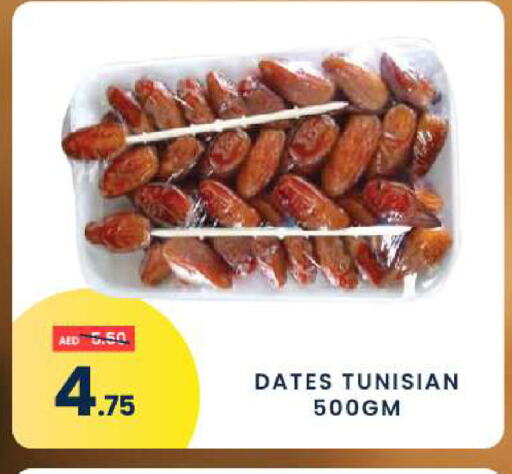 available at MADHOOR SUPERMARKET L.L.C in UAE - Sharjah / Ajman