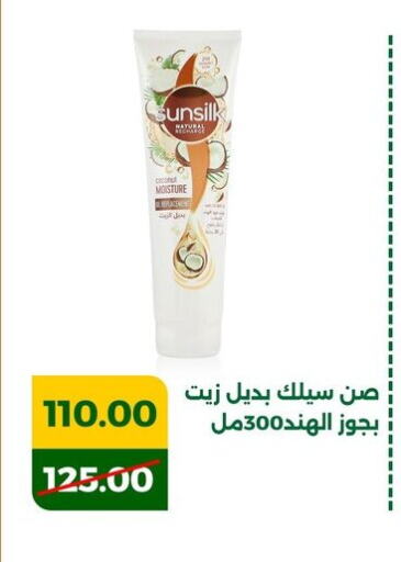 SUNSILK available at Green Tree Hypermarket - Sohag in Egypt - Cairo