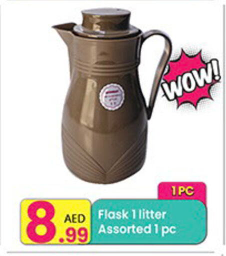 available at Everyday Center in UAE - Sharjah / Ajman