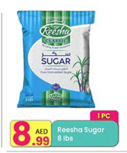 available at Everyday Center in UAE - Sharjah / Ajman