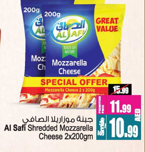 AL SAFI Mozzarella available at Ansar Gallery in UAE - Dubai