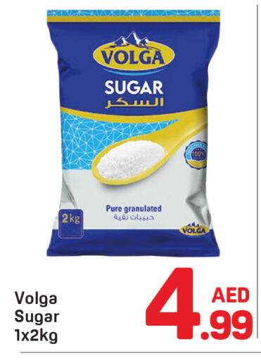 VOLGA available at Day to Day Department Store in UAE - Sharjah / Ajman