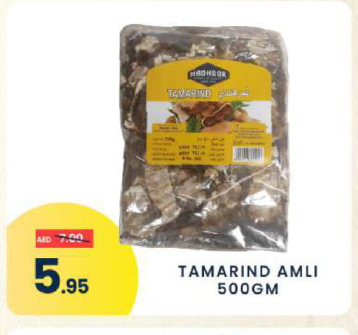 Tamarind Tamarind available at مدهور سوبرماركت in الإمارات العربية المتحدة , الامارات - الشارقة / عجمان