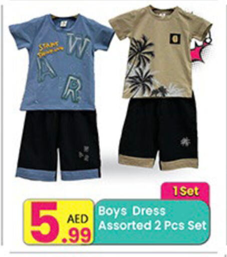 available at Everyday Center in UAE - Sharjah / Ajman