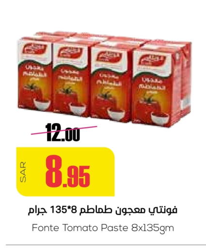 Tomato Paste available at Sapt in KSA, Saudi Arabia, Saudi - Buraidah