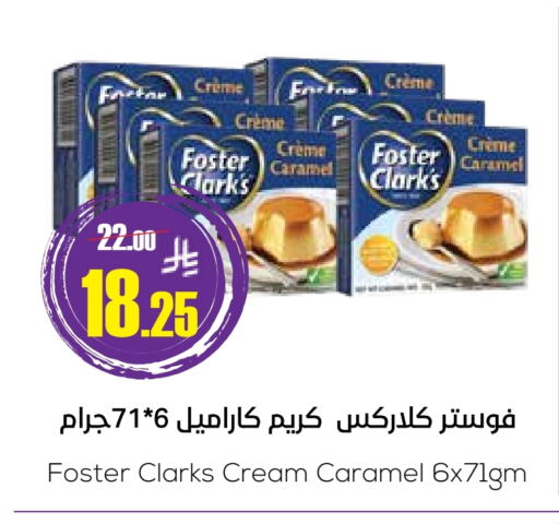 FOSTER CLARKS Jelly available at Sapt in KSA, Saudi Arabia, Saudi - Buraidah