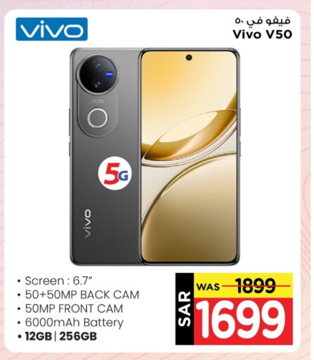 VIVO available at Mark & Save in KSA, Saudi Arabia, Saudi - Riyadh