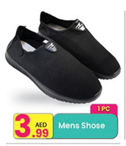 available at Everyday Center in UAE - Sharjah / Ajman