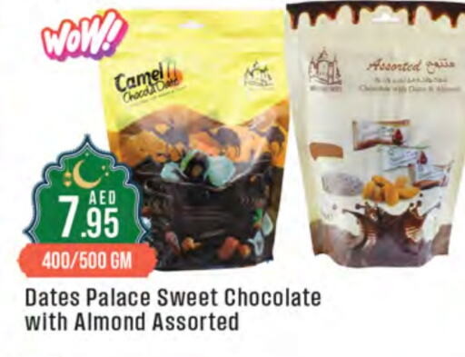 Date available at West Zone Supermarket in UAE - Abu Dhabi