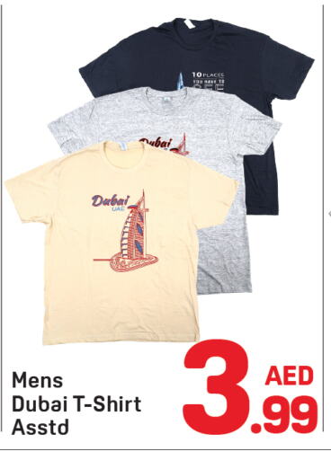 available at دي تو دي in الإمارات العربية المتحدة , الامارات - الشارقة / عجمان