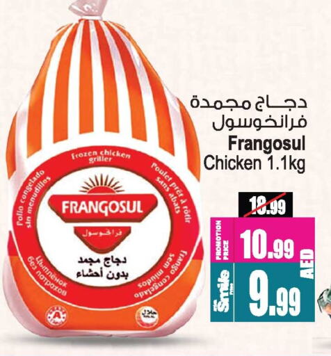 FRANGOSUL Frozen Whole Chicken available at Ansar Mall in UAE - Sharjah / Ajman