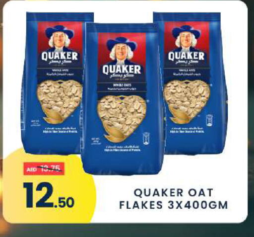 QUAKER Oats available at MADHOOR SUPERMARKET L.L.C in UAE - Dubai