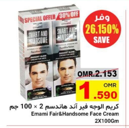 EMAMI Face Cream available at Al Amri Center in Oman - Muscat