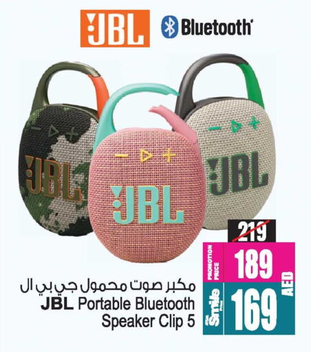 JBL Speaker available at Ansar Gallery in UAE - Dubai