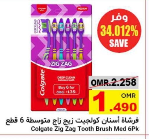 COLGATE Toothbrush available at Al Amri Center in Oman - Muscat