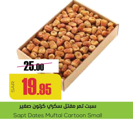 available at Sapt in KSA, Saudi Arabia, Saudi - Buraidah