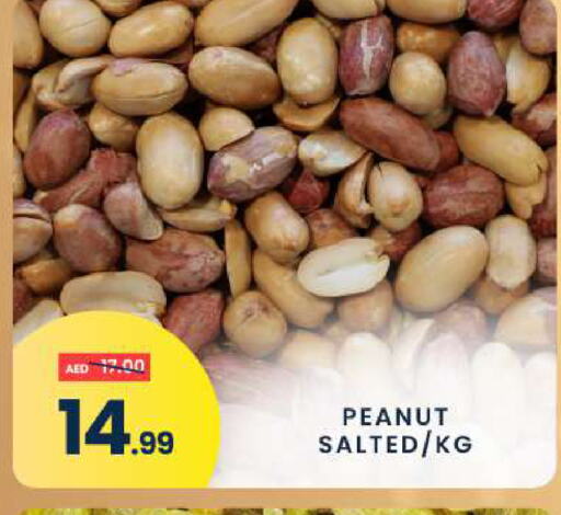 available at MADHOOR SUPERMARKET L.L.C in UAE - Sharjah / Ajman