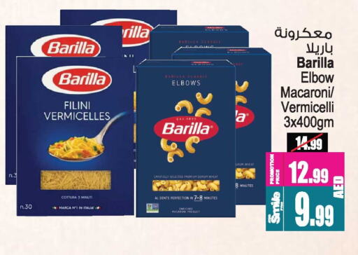 BARILLA Macaroni available at Ansar Gallery in UAE - Dubai