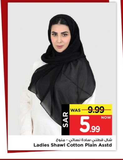 available at مارك & سيف in مملكة العربية السعودية, السعودية, سعودية - الرياض