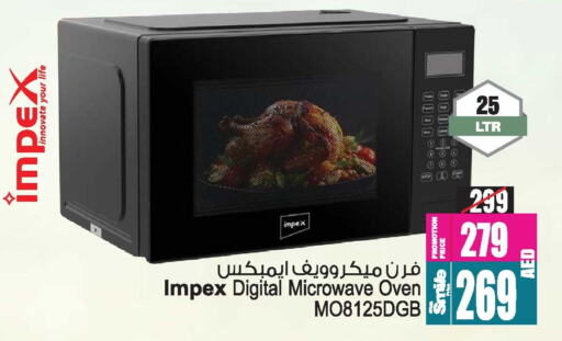 IMPEX Microwave Oven available at Ansar Gallery in UAE - Dubai