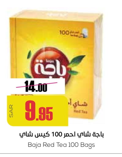 باجا أكياس شاي available at سبت in مملكة العربية السعودية, السعودية, سعودية - بريدة