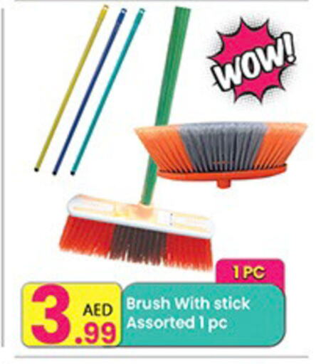 Cleaning Aid available at Everyday Center in UAE - Sharjah / Ajman