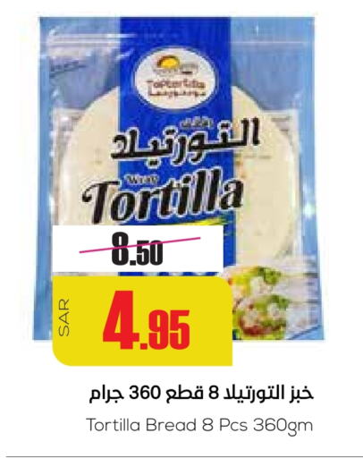 available at سبت in مملكة العربية السعودية, السعودية, سعودية - بريدة