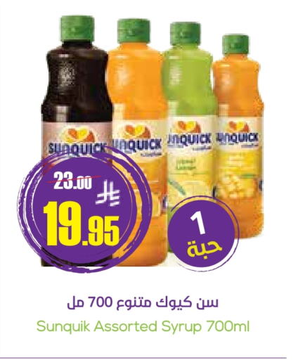 available at Sapt in KSA, Saudi Arabia, Saudi - Buraidah