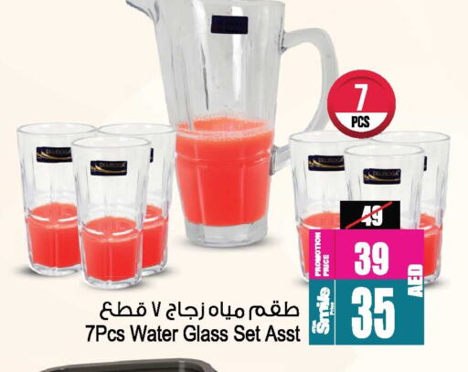 available at Ansar Mall in UAE - Sharjah / Ajman