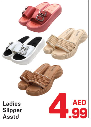 available at دي تو دي in الإمارات العربية المتحدة , الامارات - الشارقة / عجمان