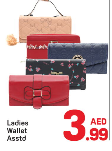 available at Day to Day Department Store in UAE - Sharjah / Ajman