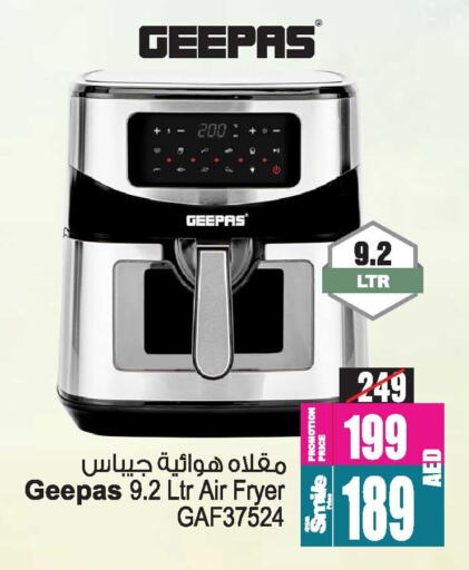 GEEPAS Air Fryer available at Ansar Gallery in UAE - Dubai