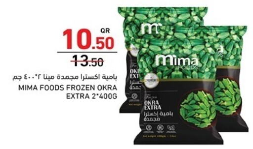 available at Aswaq Ramez in Qatar - Umm Salal