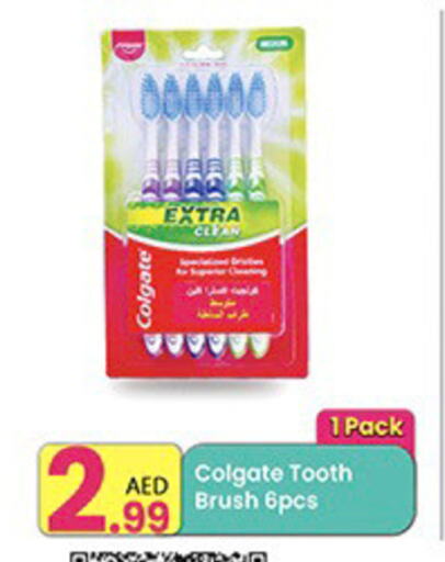 COLGATE Toothbrush available at Everyday Center in UAE - Sharjah / Ajman