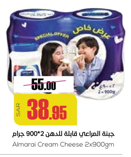 ALMARAI Cream Cheese available at Sapt in KSA, Saudi Arabia, Saudi - Buraidah