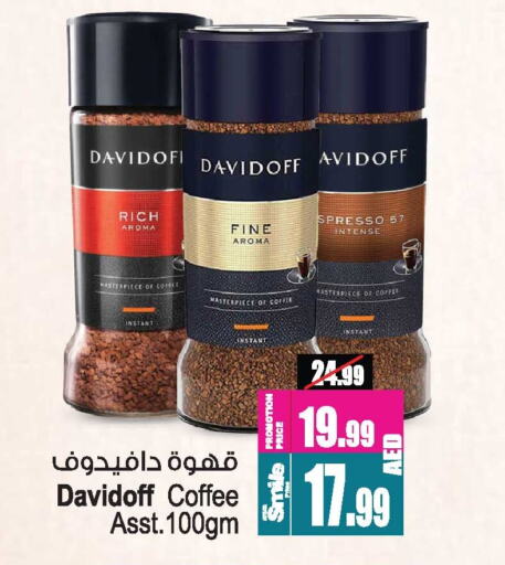 DAVIDOFF Coffee available at Ansar Mall in UAE - Sharjah / Ajman