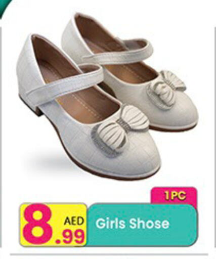 available at Everyday Center in UAE - Sharjah / Ajman