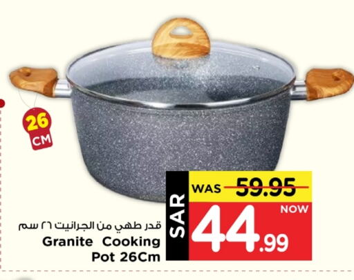 available at Mark & Save in KSA, Saudi Arabia, Saudi - Riyadh