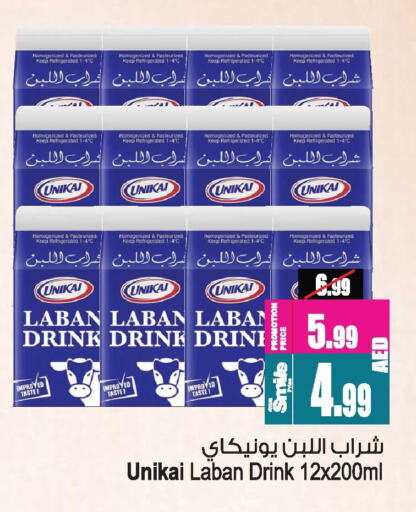 UNIKAI Laban available at Ansar Gallery in UAE - Dubai