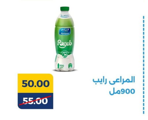 ALMARAI available at Green Tree Hypermarket - Sohag in Egypt - Cairo