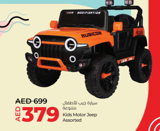 available at Lulu Hypermarket in UAE - Umm al Quwain