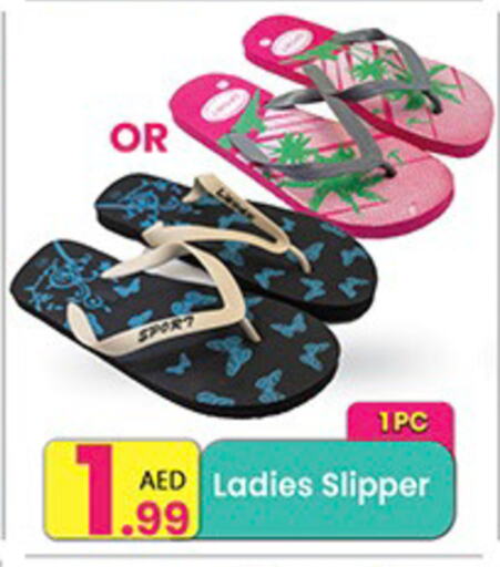 available at Everyday Center in UAE - Sharjah / Ajman