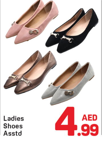 available at دي تو دي in الإمارات العربية المتحدة , الامارات - الشارقة / عجمان