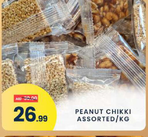 available at MADHOOR SUPERMARKET L.L.C in UAE - Sharjah / Ajman