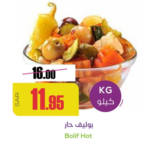 available at Sapt in KSA, Saudi Arabia, Saudi - Buraidah